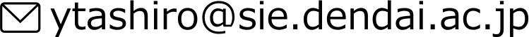 ytashiro■sie.dendai.ac.jp ■→@