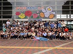 参加者集合写真